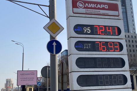 La guerra en Medio Oriente volvió a sacudir el mercado global del petróleo y el precio del combustible. La guerra en Medio Oriente volvió a sacudir el mercado global del petróleo y el precio del combustible.