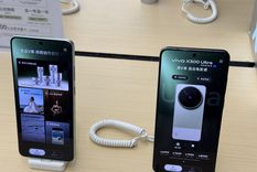 Vivo lanza un teléfono super económico en el mercado chino.