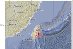 video: un brutal terremoto de 6,6 sacudio a taiwan