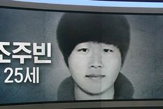 Oculto Se cree que Cho Joo Bin tenía esclavizadas a 74 mujeres, 16 de ellas menores.