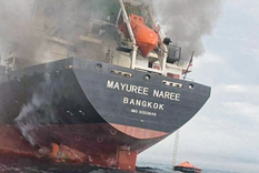 Un buque de carga tailandés en llamas tras ser alcanzado por un proyectil a 11 millas náuticas al norte de Omán el 11 de marzo.