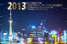 argentina, invitada de honor en el festival de shangai