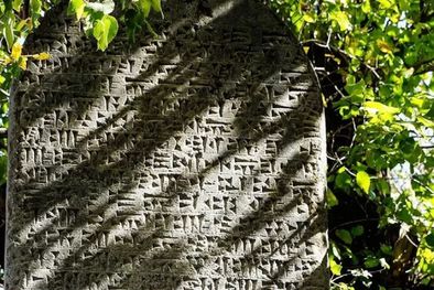 MDZol | Inscripción en cuneiforme, la escritura más antigua. Foto: Pixabay