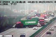 Foto: Twitter tanisthelesbiab