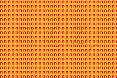 El casi imposible acertijo visual de la letra U que solo 1 de cada 3 personas logra resolver Solo los usuarios que encuentren la solución en menos de 10 segundos, son vencedores. Foto: MDZ ONLINE