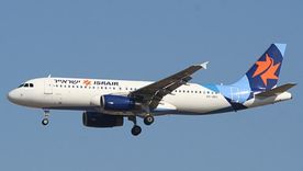 Aerolínea israelí venderá plazas en vuelos para abandonar Israel a partir del lunes. Aerolínea israelí venderá plazas en vuelos para abandonar Israel a partir del lunes.