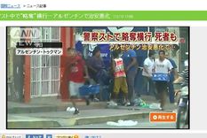 hasta la tv japonesa mostro los saqueos en argentina