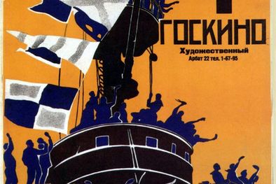 MDZol | Poster de la película El acorazado Potemkin de Serguéi M. Eisenstein Foto: Wikipedia