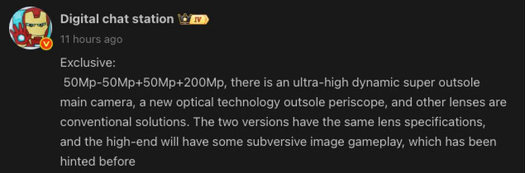 La descripción del filtrador que supone un cambio en las cámaras del smartphone de Xiaomi. La descripción del filtrador que supone un cambio en las cámaras del smartphone de Xiaomi.