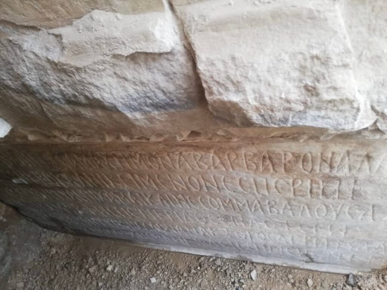 Las inscripciones descubiertas en la mezquita de Siria. Las inscripciones descubiertas en la mezquita de Siria.