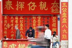 El mandarín es uno de los idiomas más hablados del mundo, pero a la vez uno de los más difíciles de aprender en el mundo Occidental.