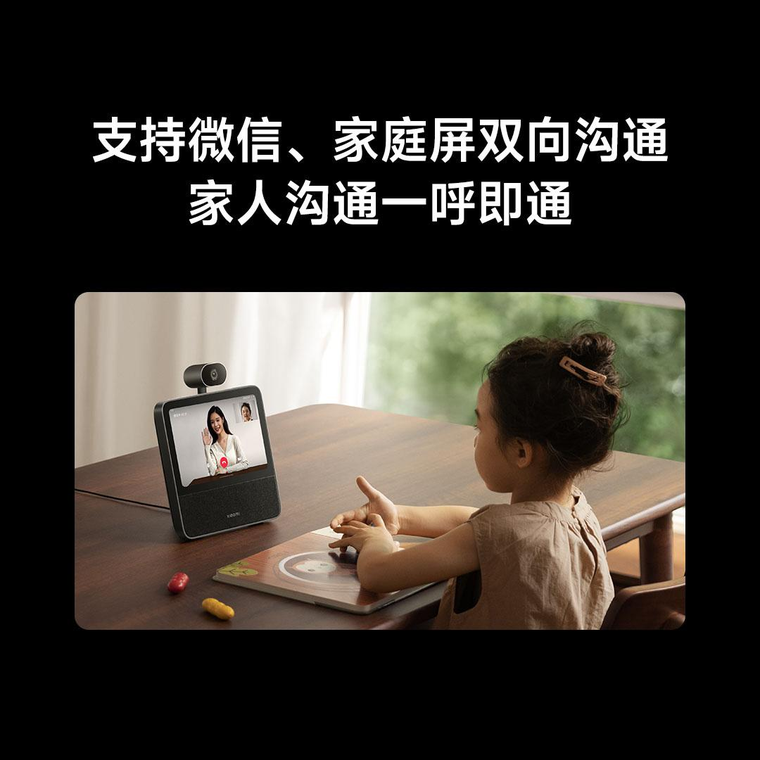 Asistente para el hogar Xiaomi con cámara integrada Asistente para el hogar Xiaomi con cámara integrada