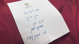 ¡Bienvenido de regreso!: la carta de Benjamín Netanyahu y su esposa a los rehenes liberados por Hamás ¡Bienvenido de regreso!: la carta de Benjamín Netanyahu y su esposa a los rehenes liberados por Hamás
