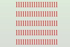 Acertijo visual, reto visual, letra Pinterest Foto: Archivo MDZ