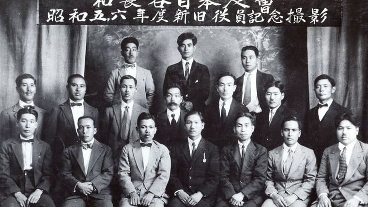 El Tanomoshi fue importado de Japón por los primeros migrantes, que mantuvieron gracias a él sus lazos comunitarios. Foto: CORTESÍA DE LA ASOCIACIÓN PERUANO JAPONESA