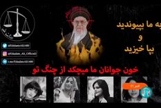 hackers dejaron en ridiculo al lider supremo de iran ali khamenei hackers dejaron en ridiculo al lider supremo de iran ali khamenei
