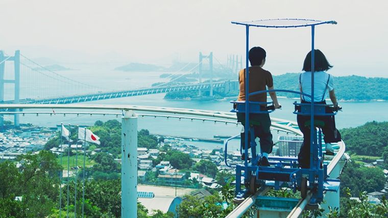 SKYCYCLE EL SORPRENDENTE ATRACTIVO TURÍSTICO JAPONÉS Foto: LA VOZ DE GALICIA