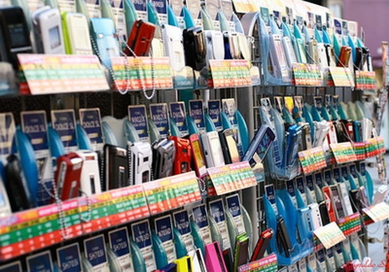 La telefonía celular impulsó la suba.