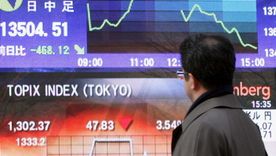 La Bolsa de Tokio registra una marcada caída en medio de la incertidumbre internacional. La Bolsa de Tokio registra una marcada caída en medio de la incertidumbre internacional.