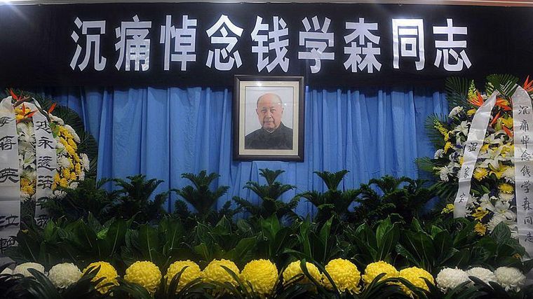Qian Xuesen nunca volvió a pisar Estados Unidos y murió en 2009.