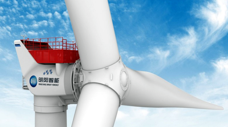 Los molinos chinos son gigantescos. Foto: Myse.