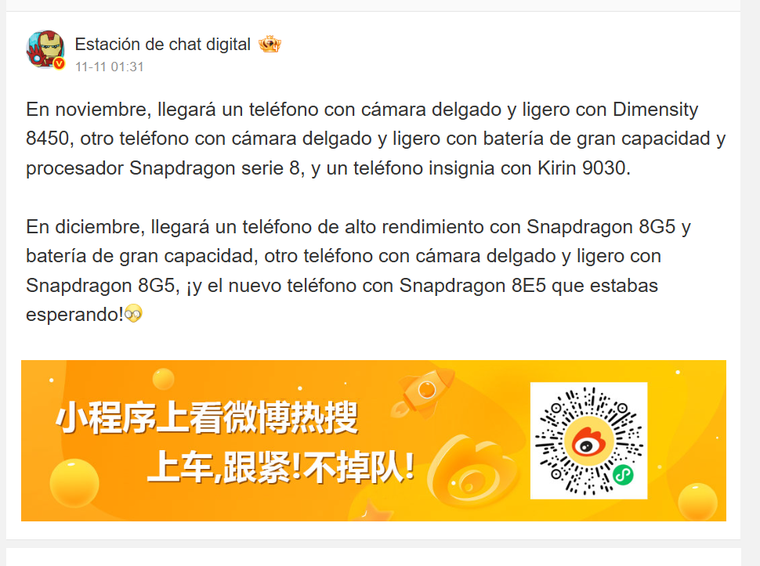 Publicación de Weibo que revela detalles inéditos del próximo Xiaomi gama alta. Publicación de Weibo que revela detalles inéditos del próximo Xiaomi gama alta.