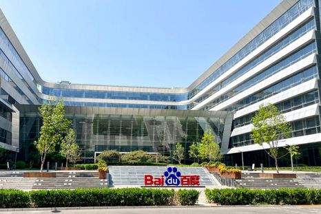Baidu, el buscador chino es todo un éxito. Foto: Wikipedia.
