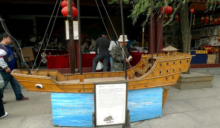 Maqueta del Nanhai 1, que ya ha sido reflotado por China. Foto: Wikipedia.