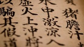 El descubrimiento en China implica la forma más antigua de escritura conocida. Foto Shutterstock El descubrimiento en China implica la forma más antigua de escritura conocida. Foto Shutterstock