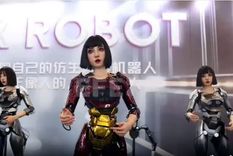 Los robots humanoides son cada vez más asombrosos. Foto: EFE Los robots humanoides son cada vez más asombrosos. Foto: EFE