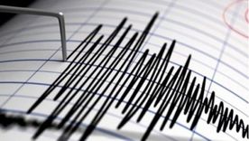 El temblor se registró pasadas las 15