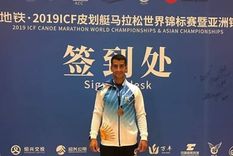 Balboa durante una competencia en China Foto: FAC Balboa durante una competencia en China Foto: FAC