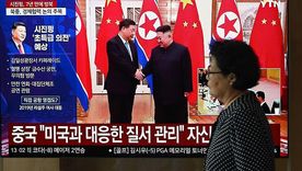 Los medios en Corea del Sur siguen de cerca la visita del presidente de China a Corea del Norte. Los medios en Corea del Sur siguen de cerca la visita del presidente de China a Corea del Norte.