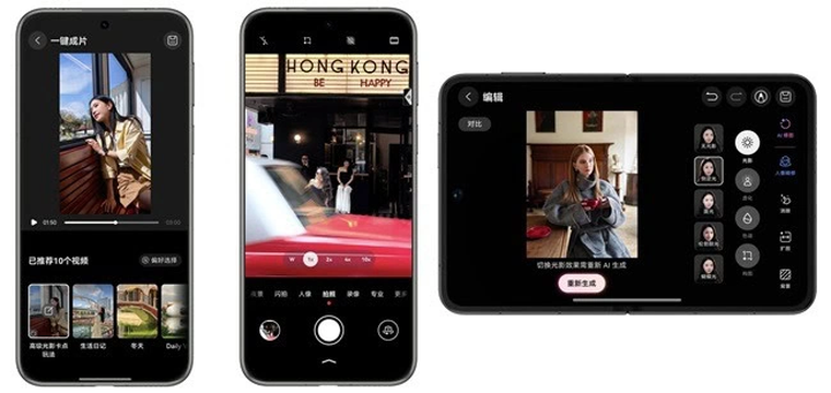 Las actualizaciones del sistema operativo de Huawei. Las actualizaciones del sistema operativo de Huawei.