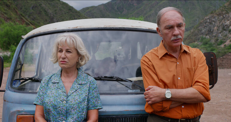 Empieza el baile será proyectada el martes 30 de enero.