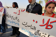 El Gobierno de Irak quiso implementar esta normativa en 2014 y 2017 y fue detenido por la movilización de las organizaciones de mujeres y bloqueado por la oposición. Foto: Amnistía Internacional