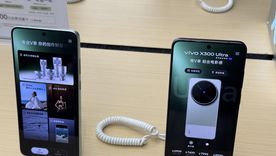 Vivo X300 Ultra: el teléfono con el módulo de cámara más pro. Vivo X300 Ultra: el teléfono con el módulo de cámara más pro.