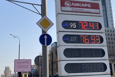 La guerra en Medio Oriente volvió a sacudir el mercado global del petróleo y el precio del combustible.