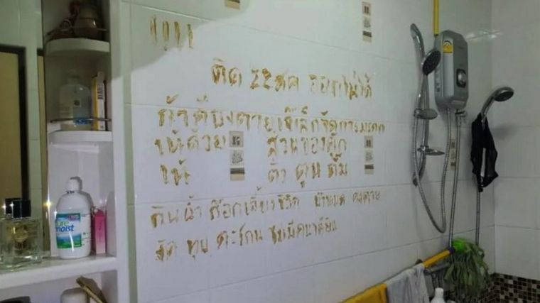 La última voluntad de la mujer, escrita en la pared. Foto: Periodismo.com