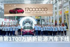 BYD alcanza los 17 millones de vehículos enchufables producidos en China