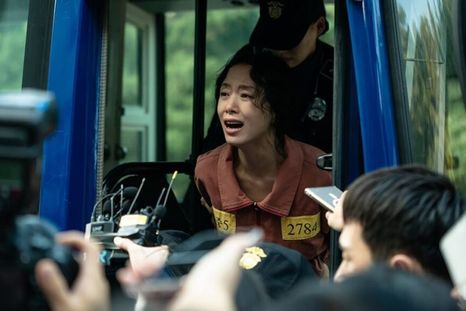 Perturbadora. Perturbadora.