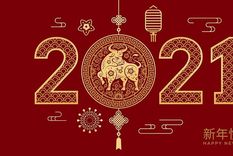 2021 es el año del buey en el calendario chino. Foto: GETTY IMAGES