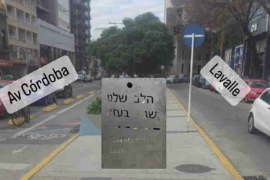 MDZol | Solo resta el dictamen de comisión y la segunda aprobación en el recinto para que pueda emplazarse. Foto: Captura