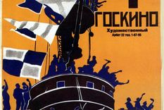 Poster de la película El acorazado Potemkin de Serguéi M. Eisenstein Foto: Wikipedia