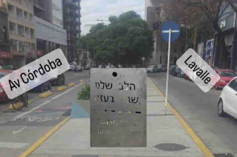 Solo resta el dictamen de comisión y la segunda aprobación en el recinto para que pueda emplazarse. Foto: Captura