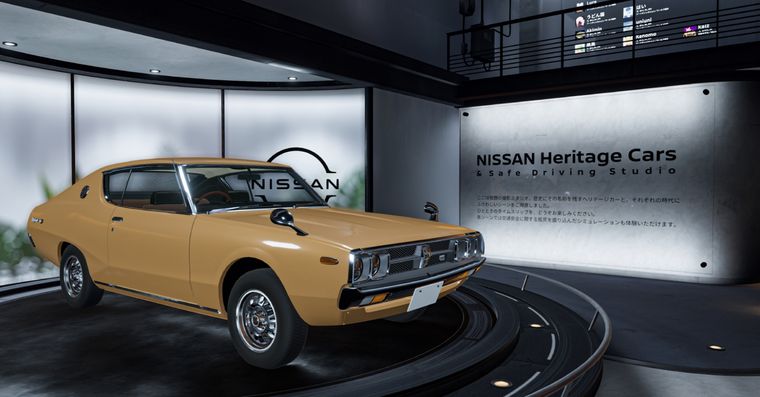 Nissan se une al Metaverso Foto: Nissan