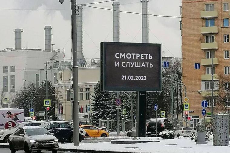 Mira y escucha 21.02.2023, dice el cartel ruso. Foto: Redes Sociales