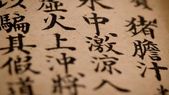 El descubrimiento en China implica la forma más antigua de escritura conocida. Foto Shutterstock El descubrimiento en China implica la forma más antigua de escritura conocida. Foto Shutterstock