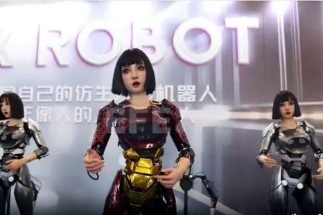 Los robots humanoides de China son cada vez más asombrosos. Foto Efe