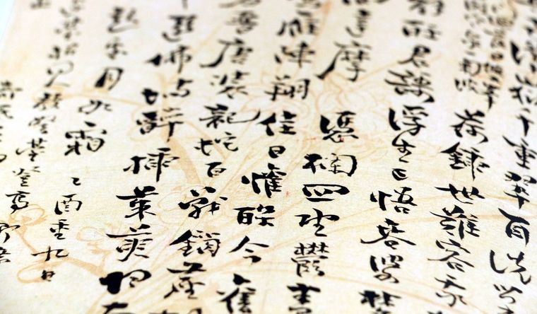 escritura china Las viejas escrituras chinas esconden secretos sobre las tradiciones de ese país. Foto: Chineseschool.